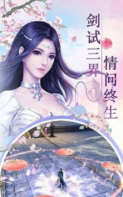 4399特战英雄