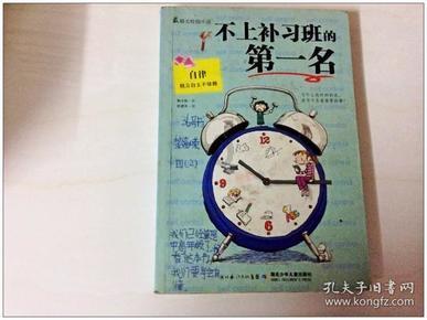 云南镇雄山体滑坡救援：难度大，现场发生二次垮塌