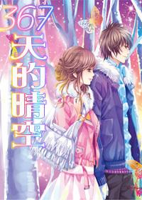 《人民的名义》胜天半子-祁同伟
