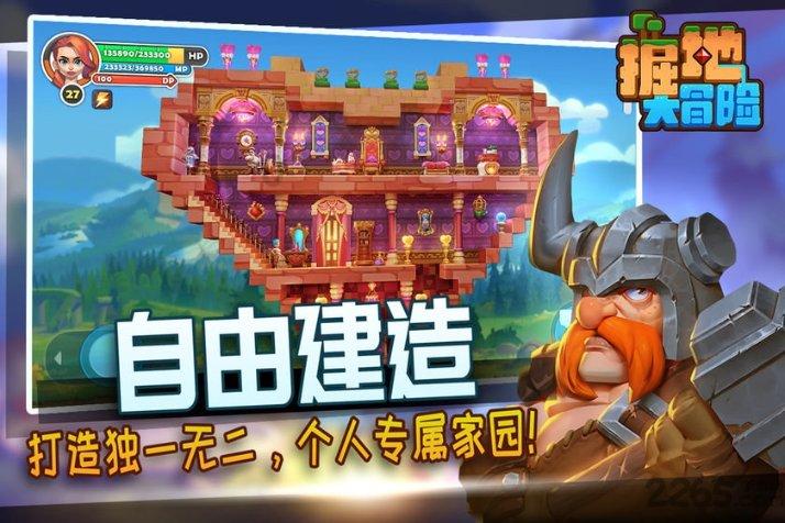 佐迪亚克斯之子