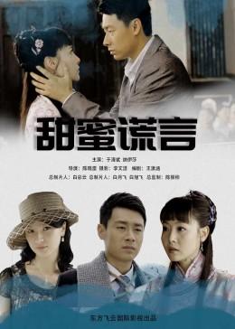 水果甜心经典版