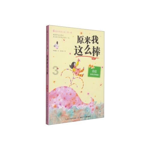 对海鸥56分钟3球,阿德巴约成卢顿首个英超戴帽的球员