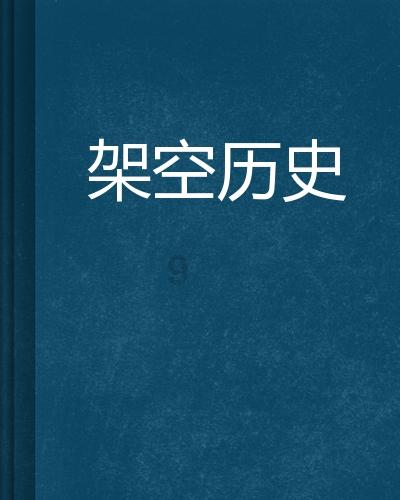 行尸走肉：第二季