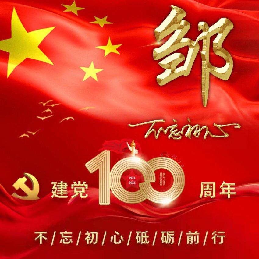 中国哪些物质文化遗产？游戏画面