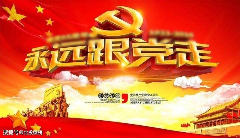 董宇悦：在失败中汲取经验，在胜利中积累信心顶着严寒苦练功底。