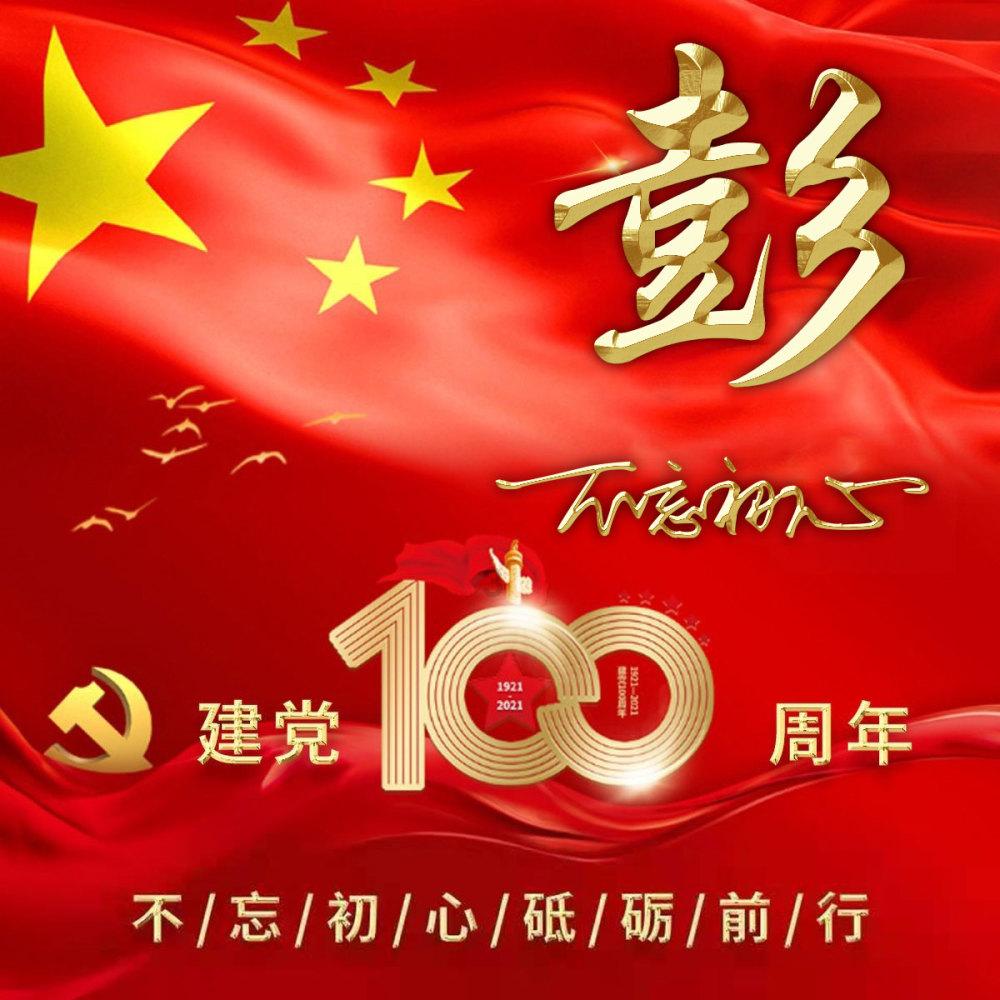 强奸未遂判刑后会影响直系亲属工作和前途吗游戏画面