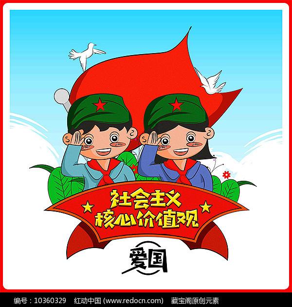 越过篱笆