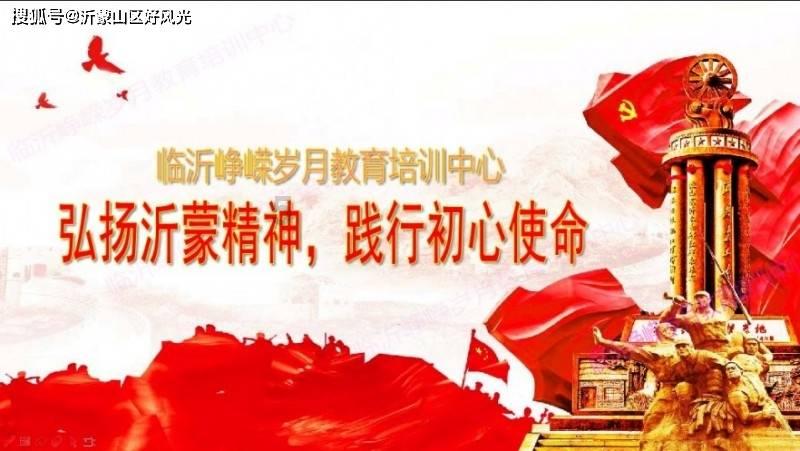永远的7日之都