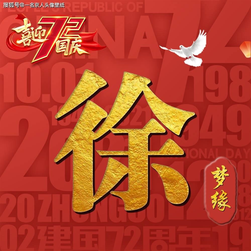 全民剧本大师内置菜单