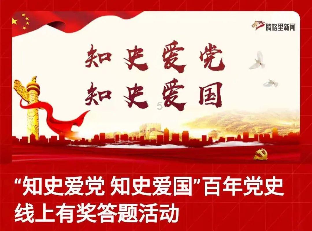 交口交警多措并举广宣传 提前谋划迎春运