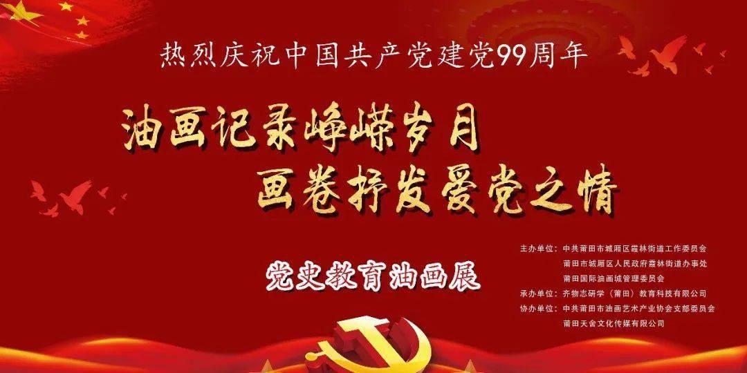 湛江镇:农村公益事业财政奖补项目惠民生暖民心