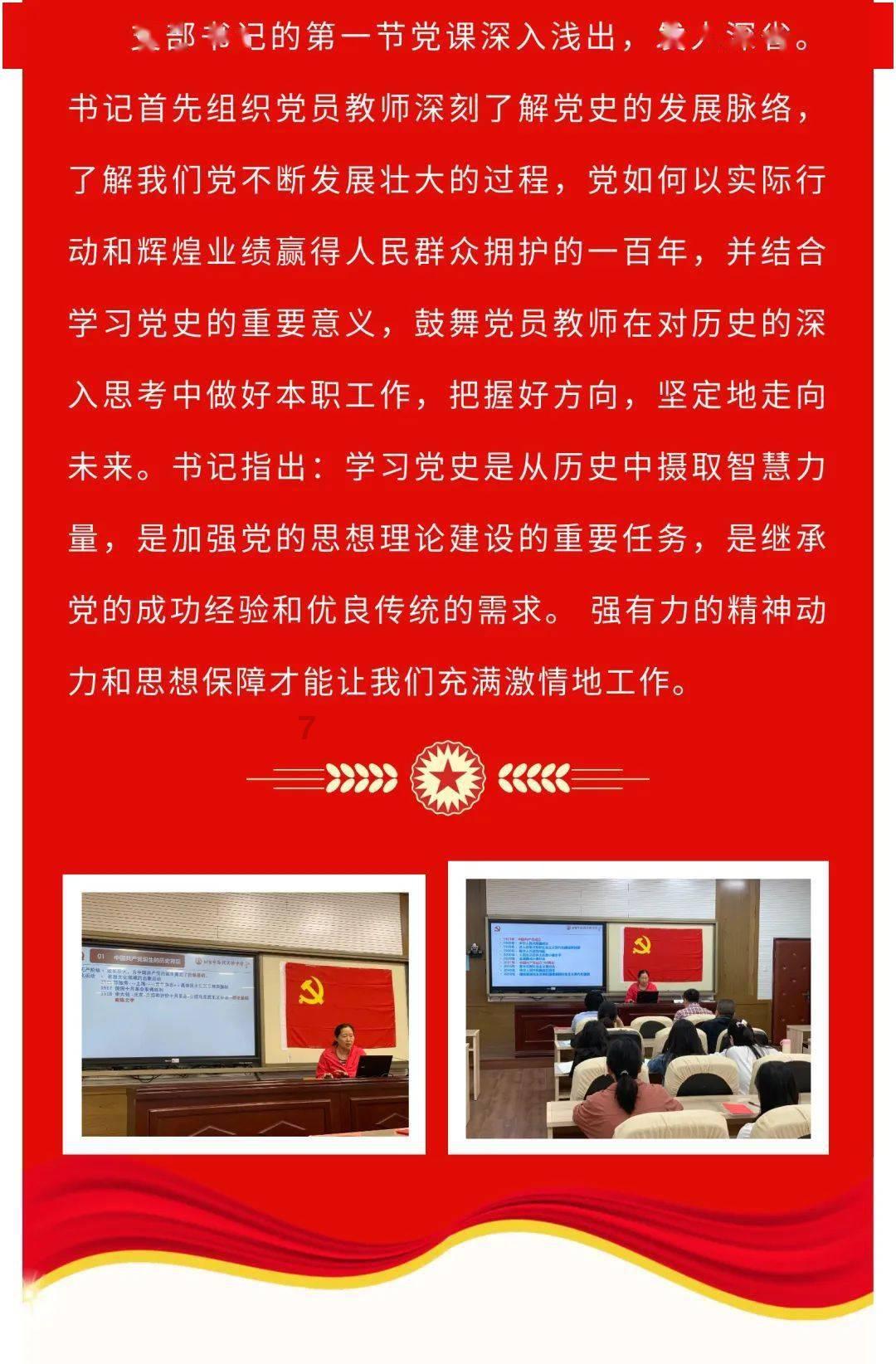 公主烹饪蛋糕