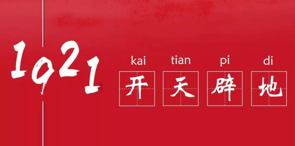 逃离小人国森林