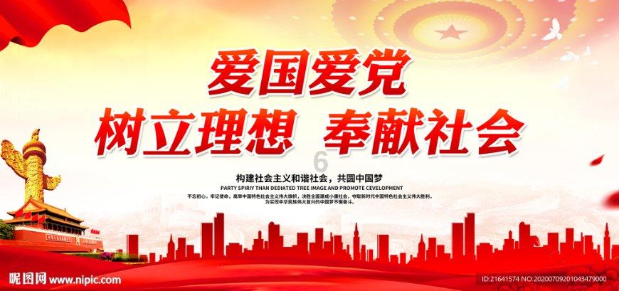 摇摆直升机比赛