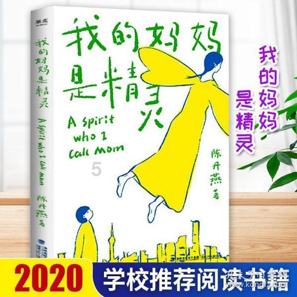 MC：故事模式2
